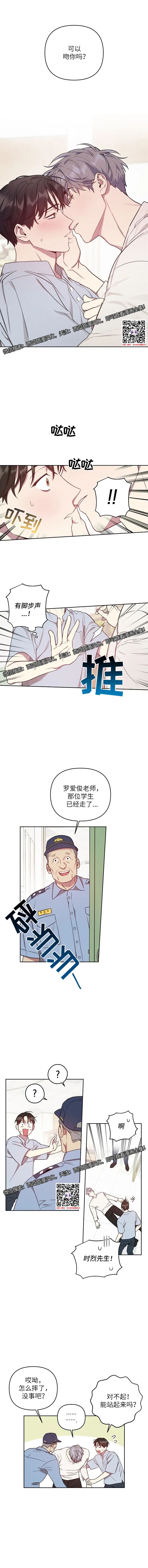 章节图片