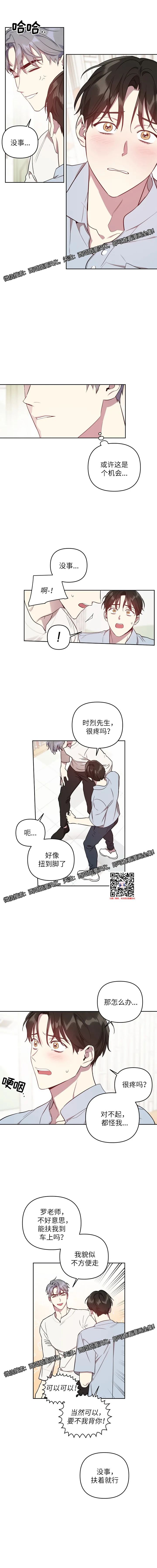 章节图片