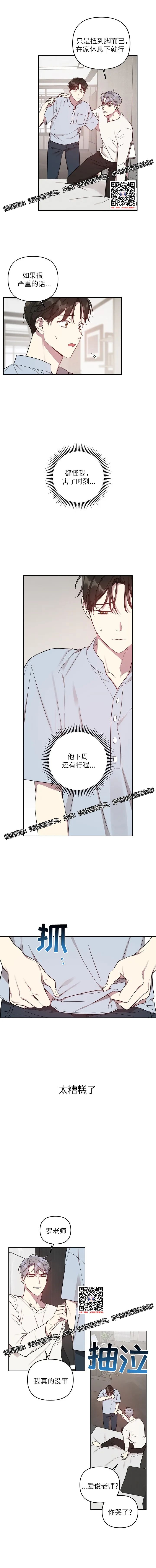 章节图片
