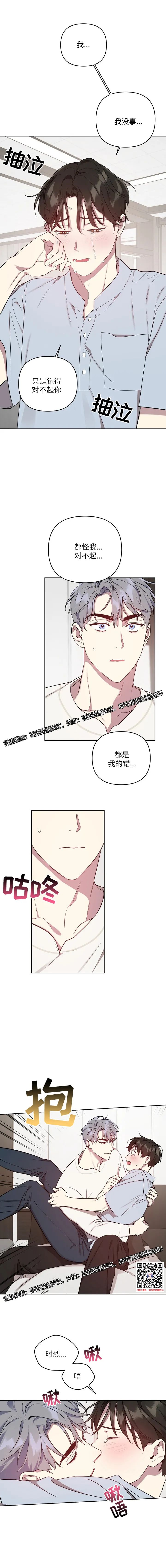 章节图片