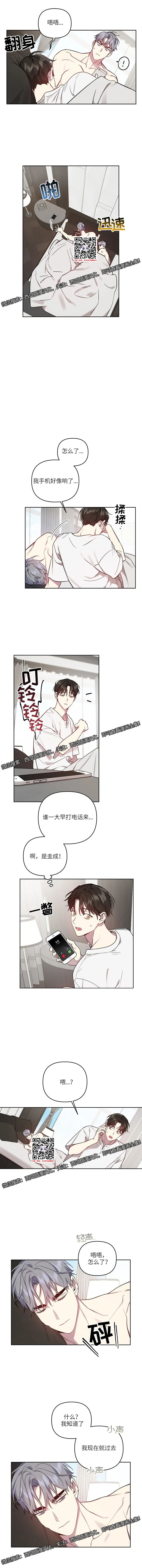 章节图片