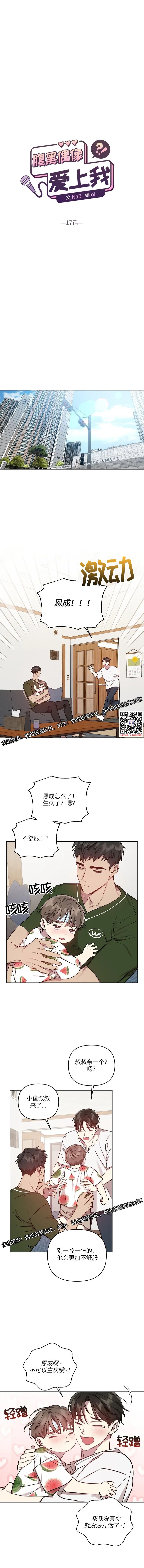 章节图片