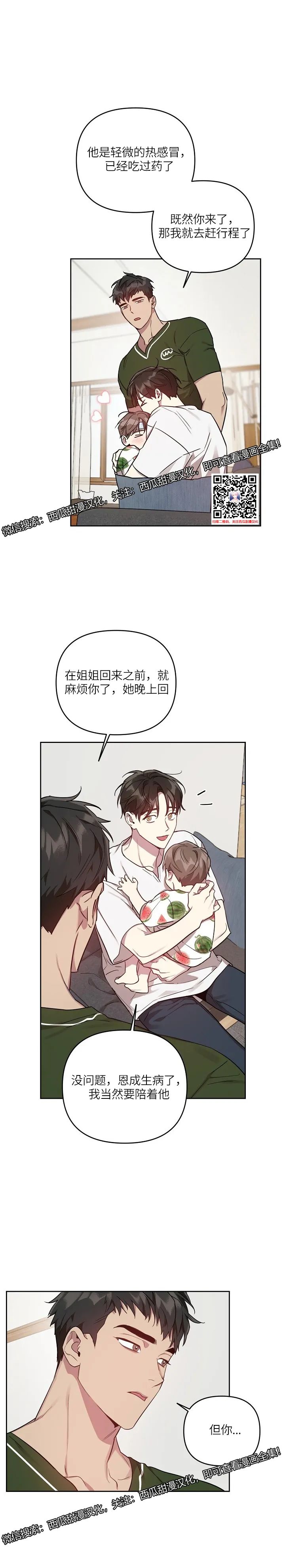 章节图片