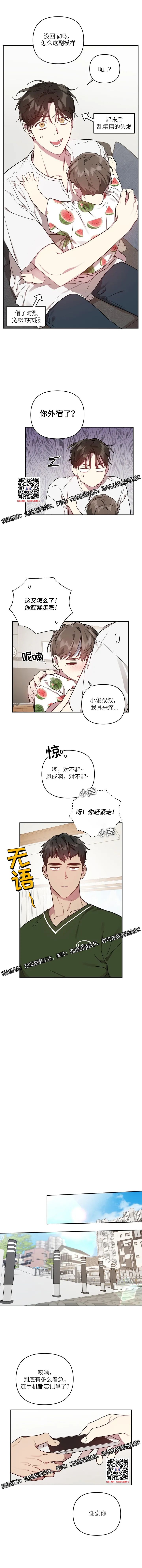 章节图片