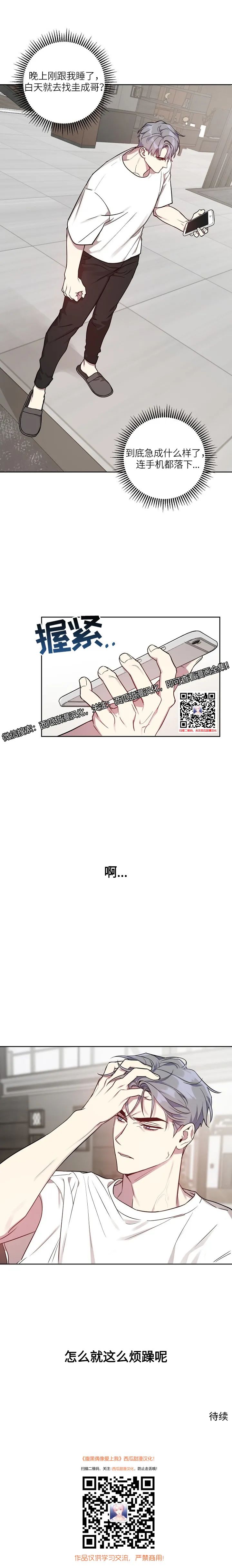 章节图片