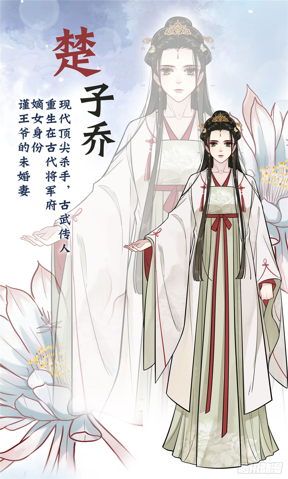 章节图片