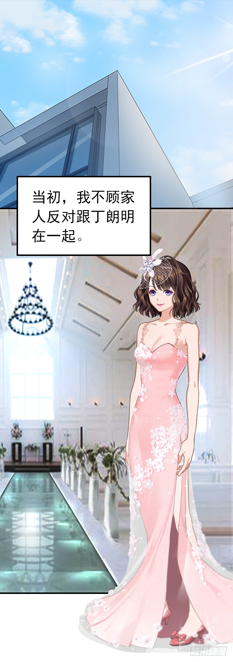 章节图片