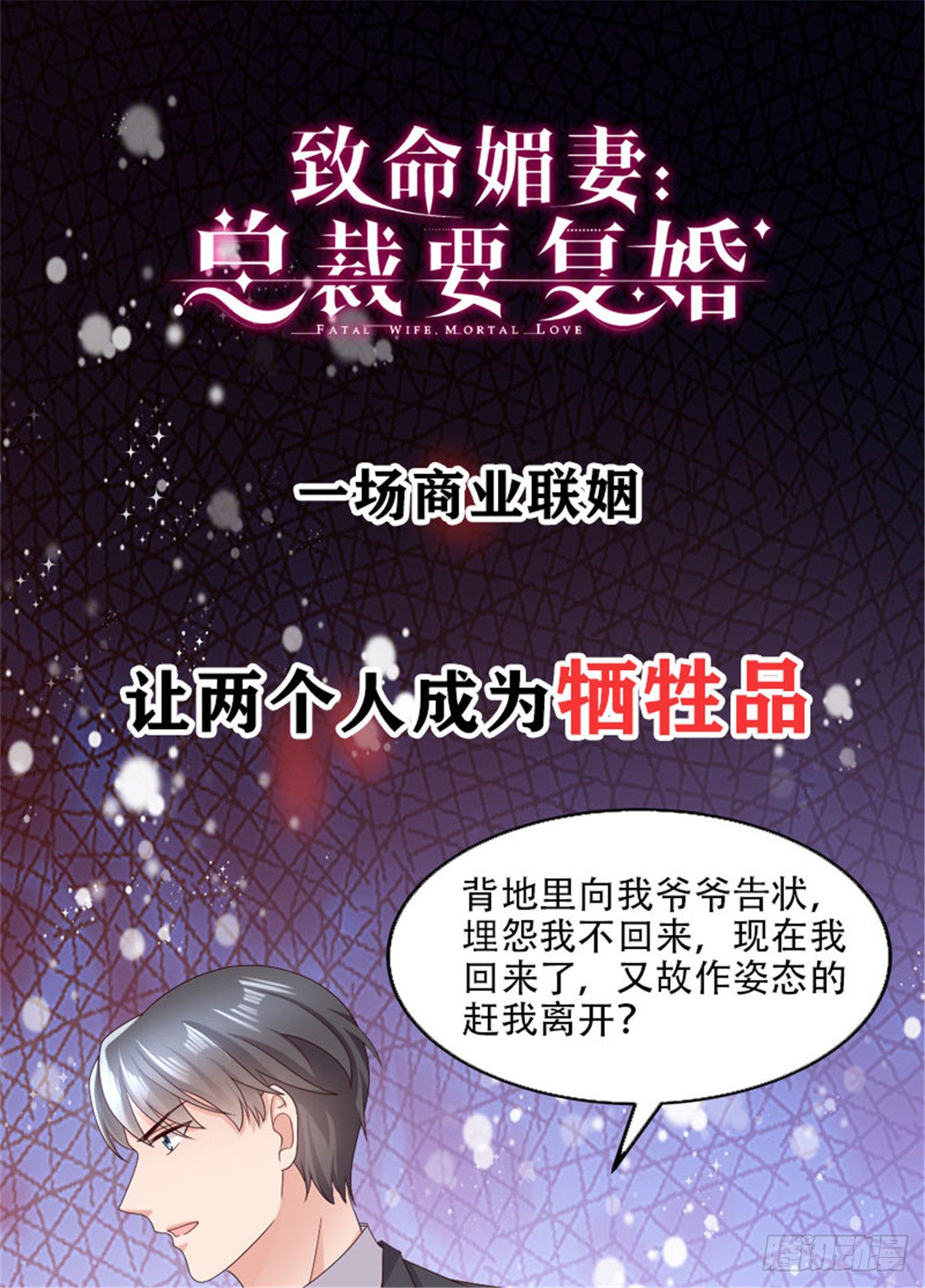 章节图片