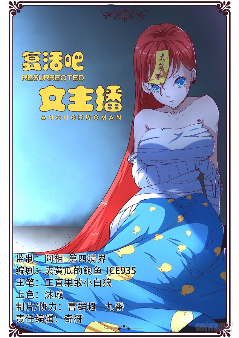 章节图片