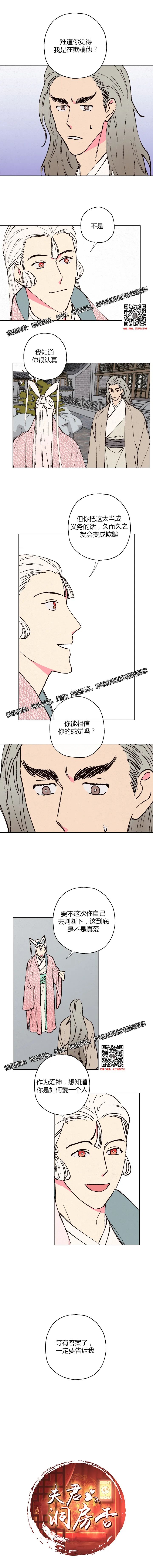 章节图片
