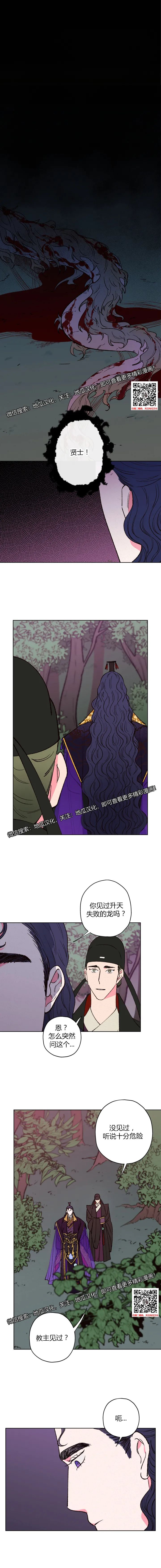 章节图片