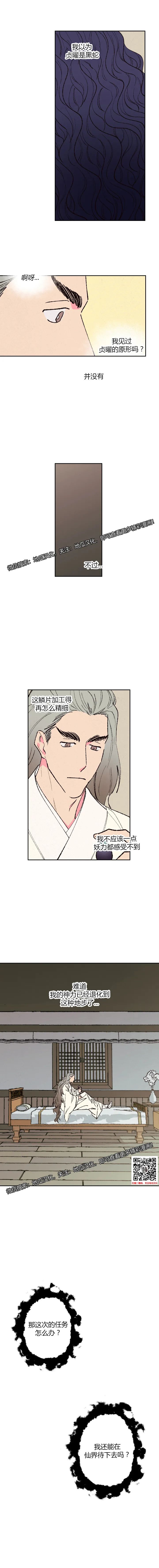 章节图片