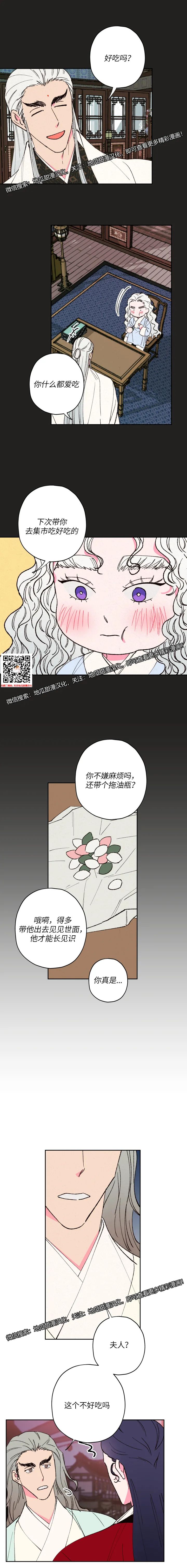 章节图片