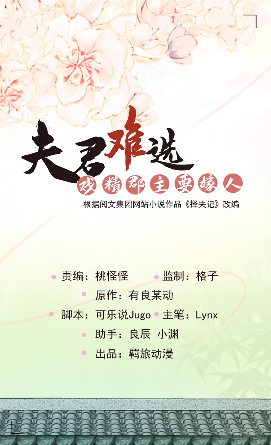 章节图片
