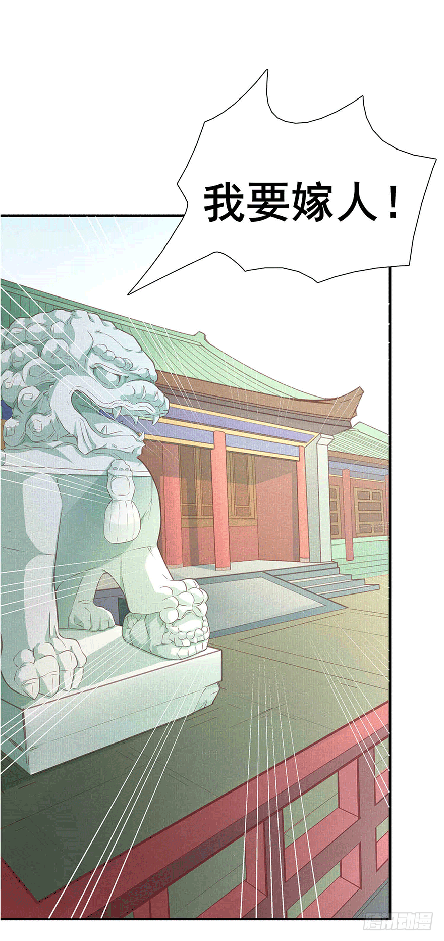 章节图片