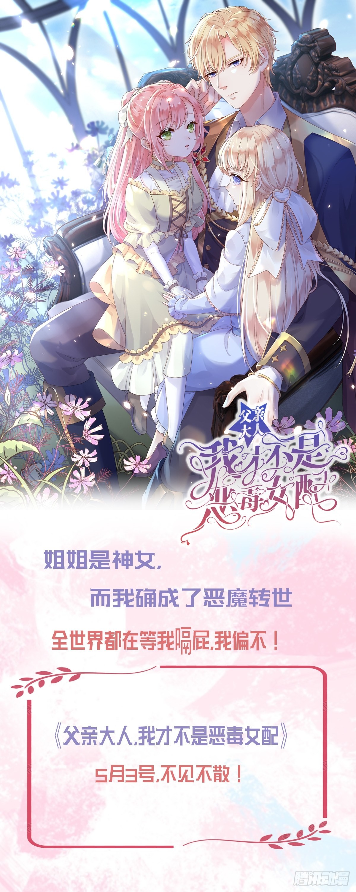 章节图片