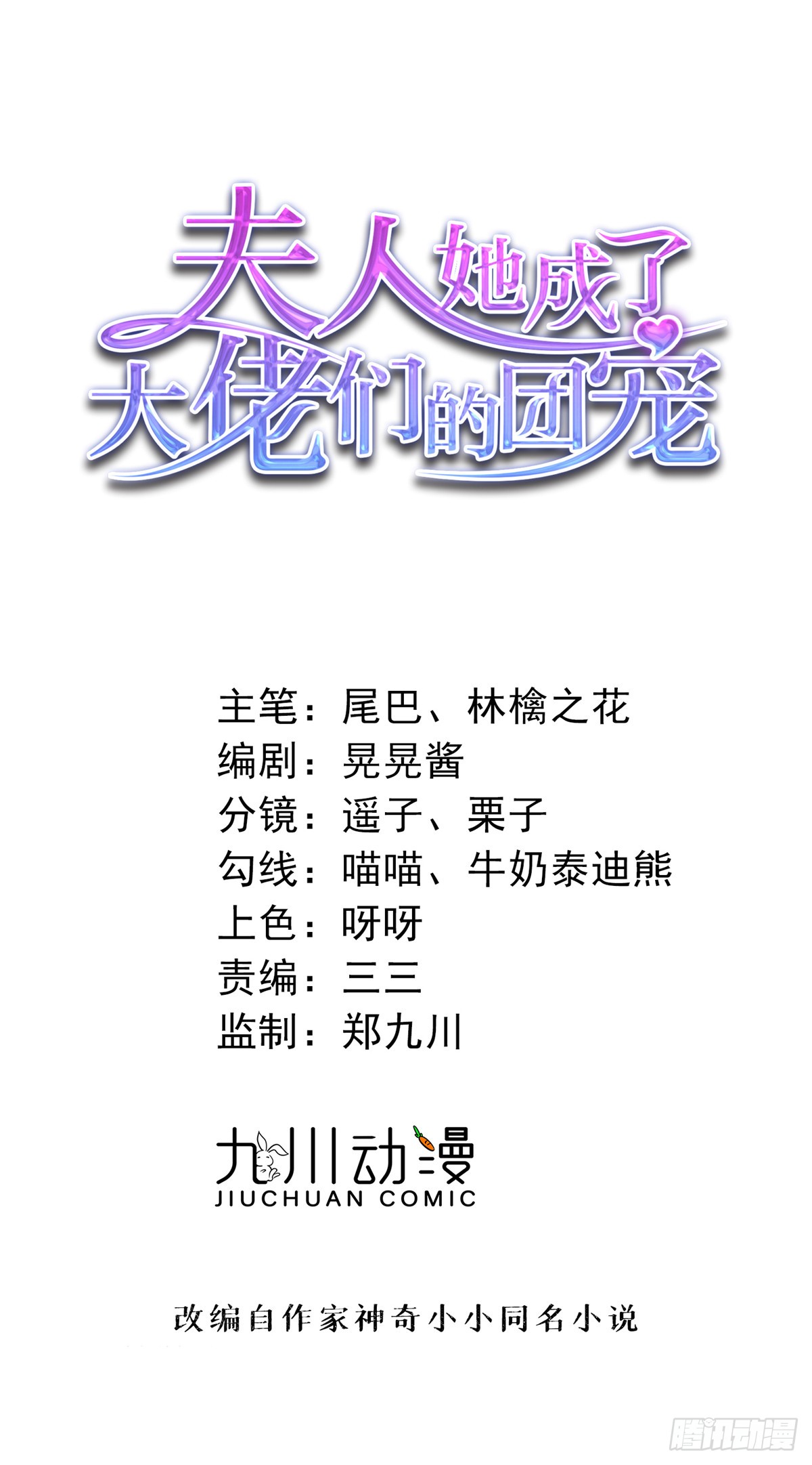 章节图片