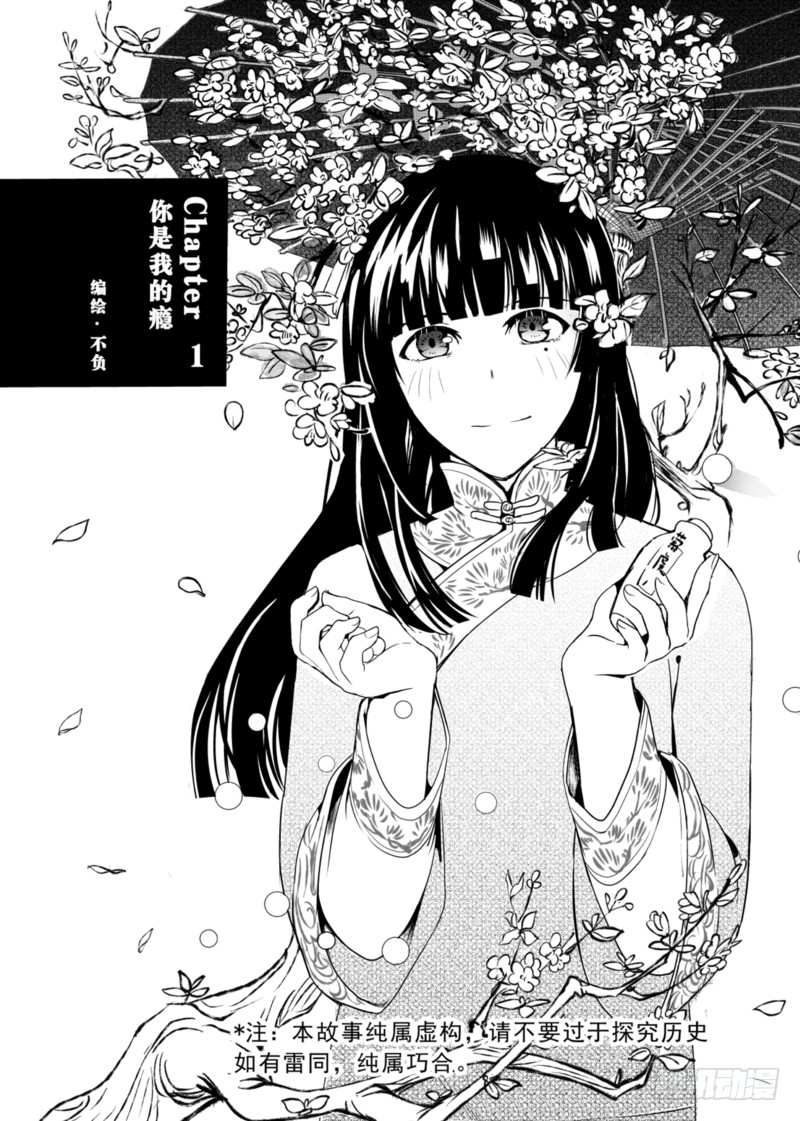 章节图片