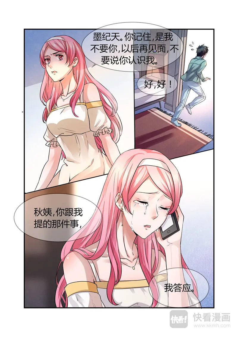 章节图片