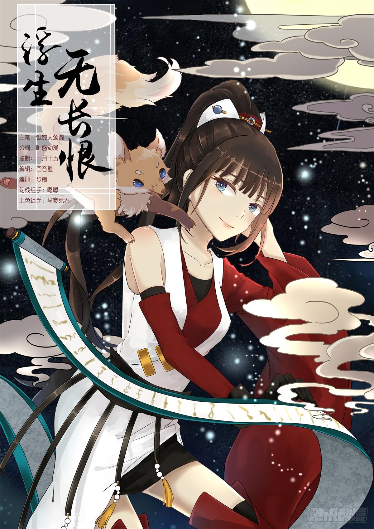 章节图片