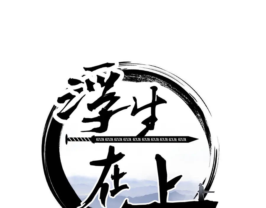 章节图片