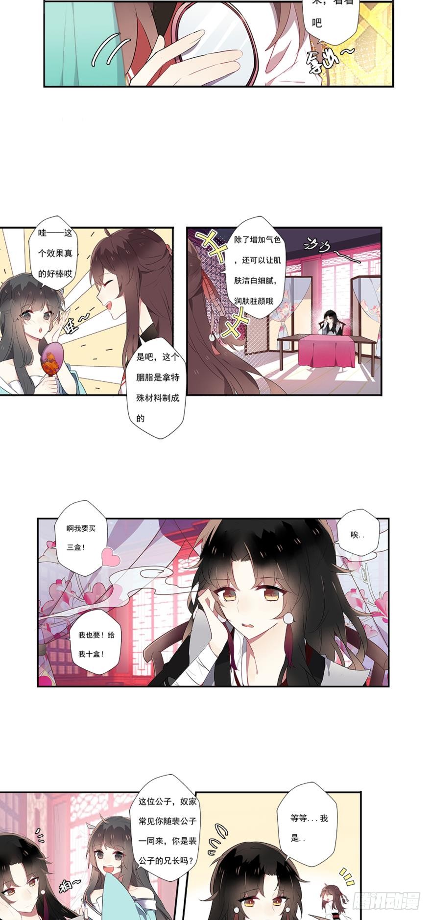 章节图片