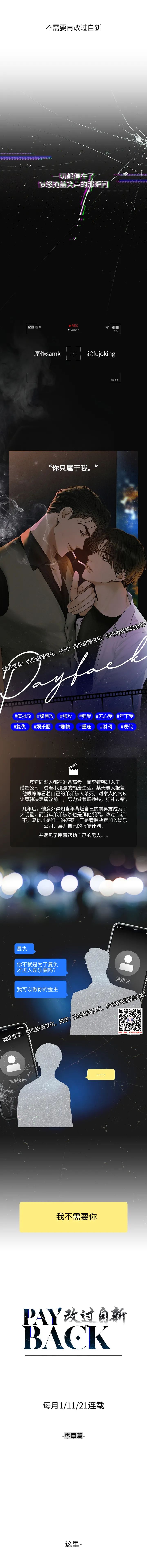 章节图片