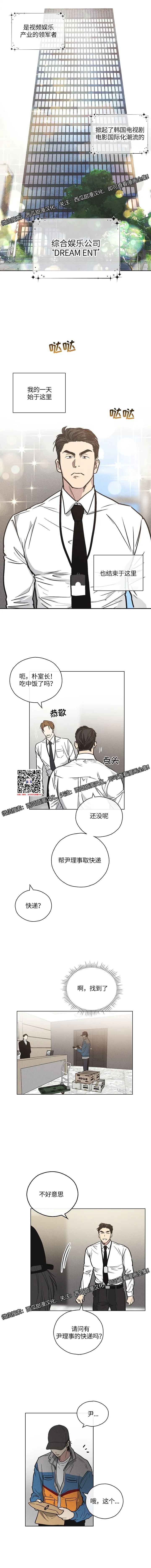 章节图片