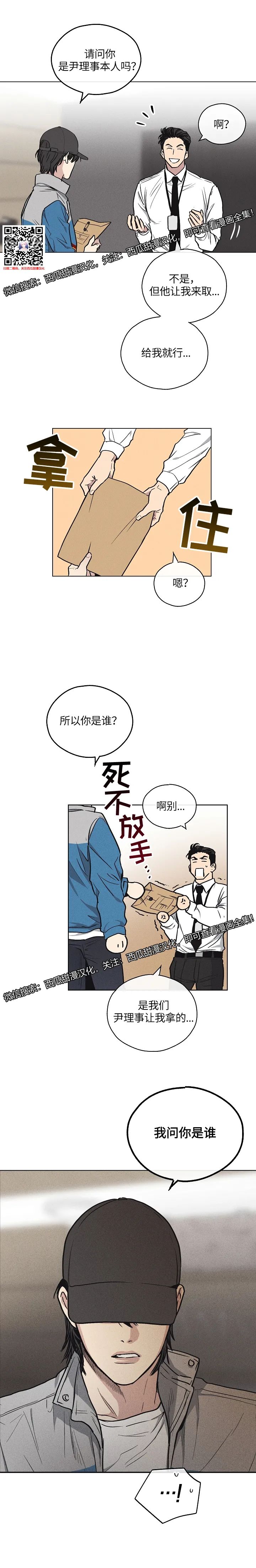章节图片