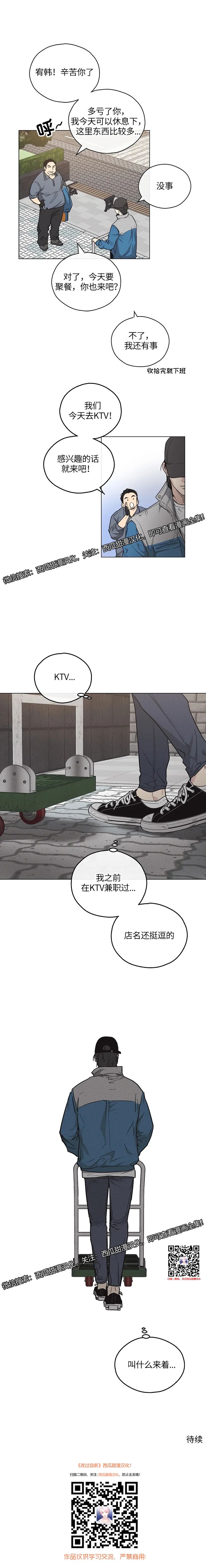 章节图片