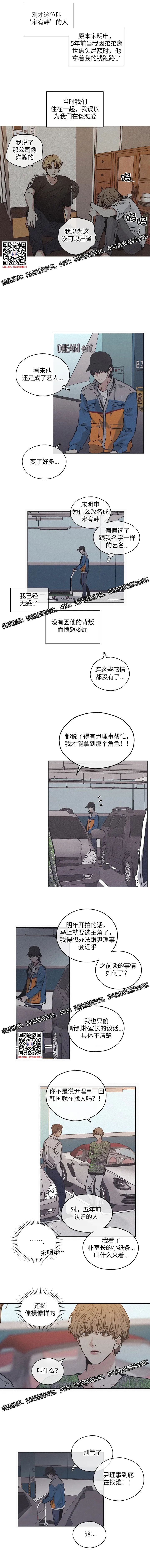 章节图片