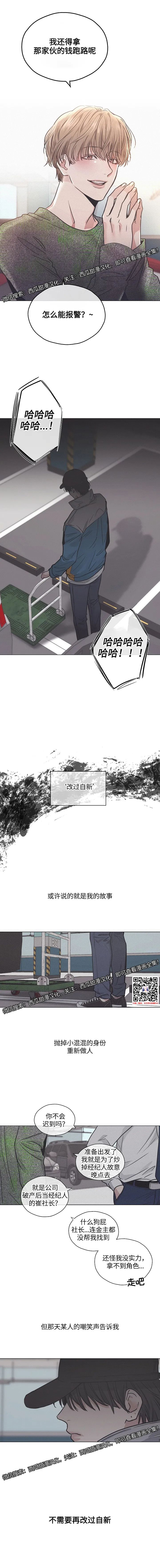 章节图片