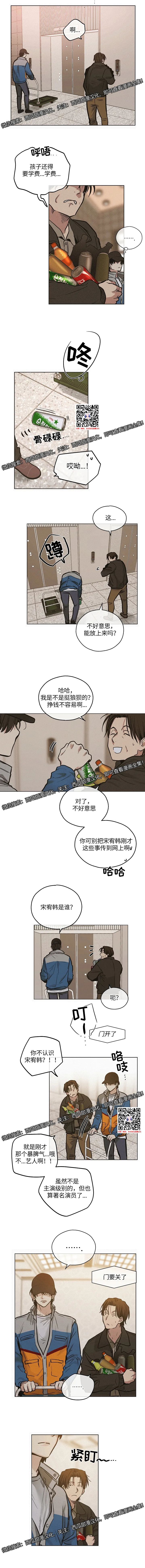 章节图片