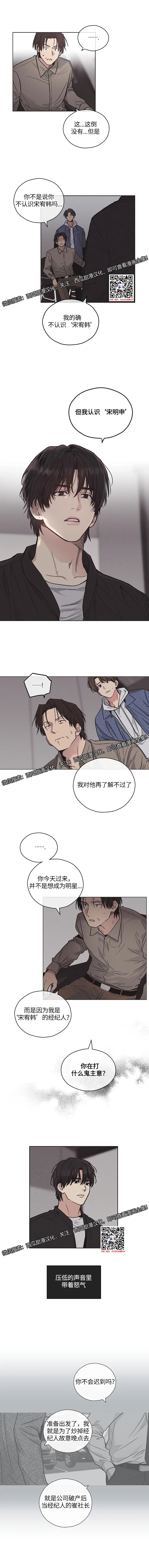 章节图片