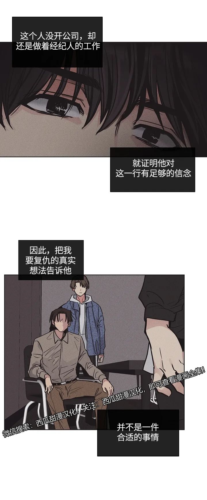 章节图片