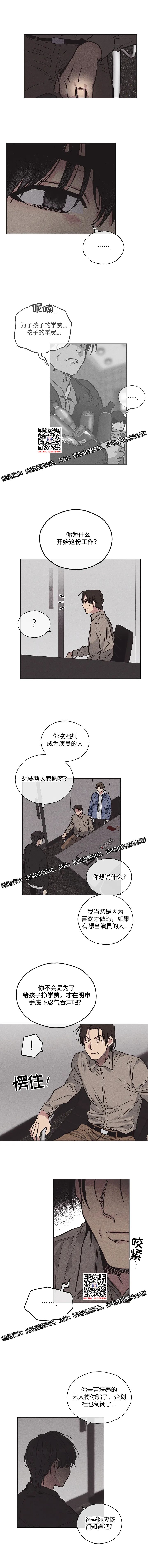 章节图片