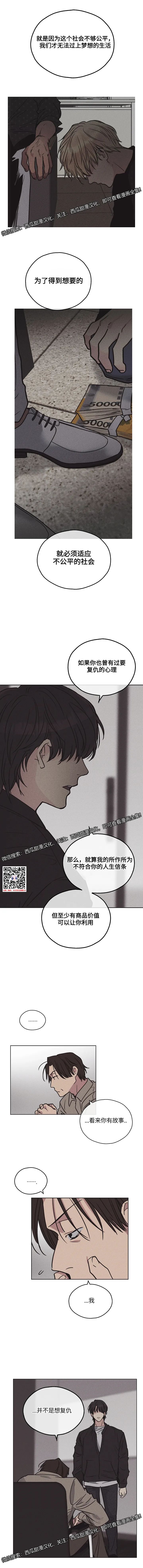 章节图片