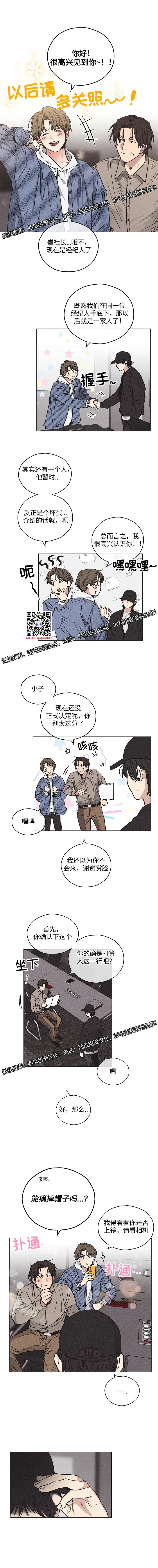 章节图片