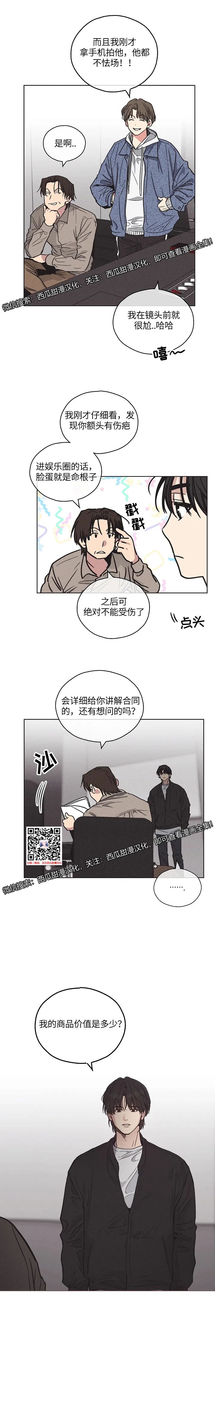 章节图片