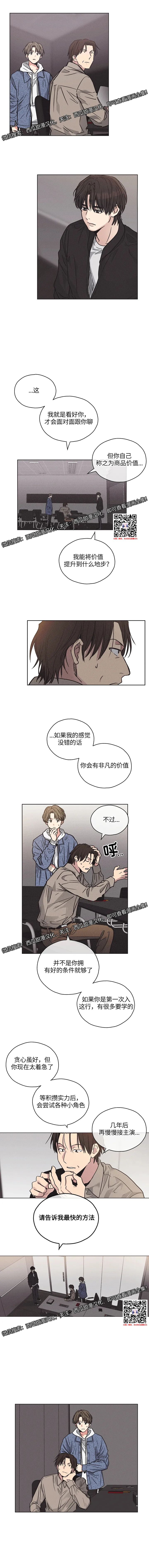 章节图片