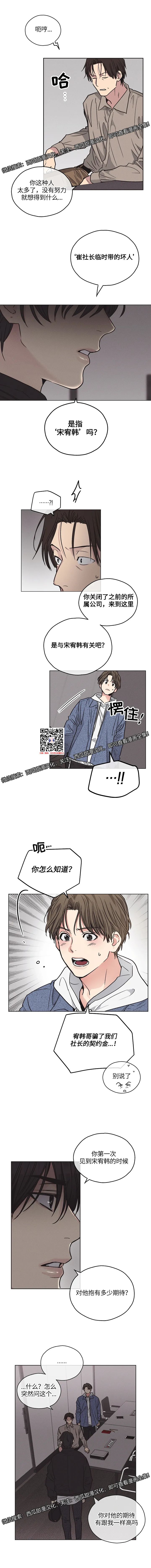 章节图片