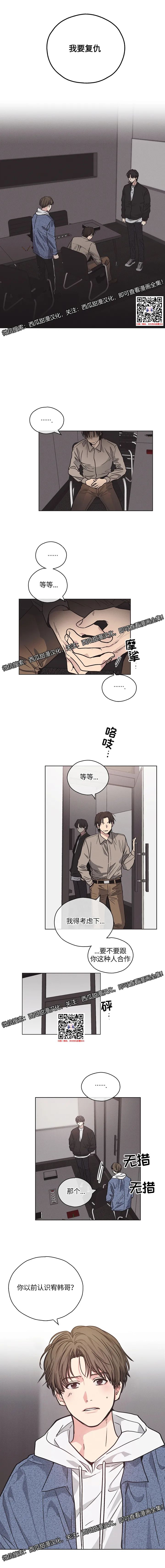 章节图片