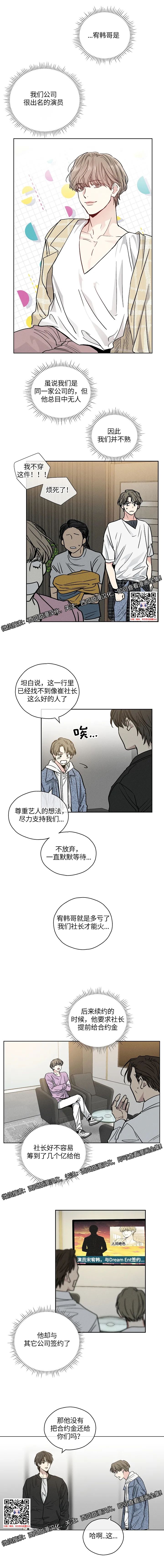 章节图片