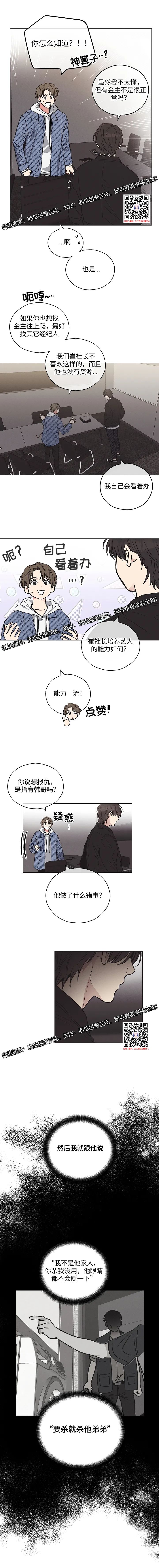 章节图片