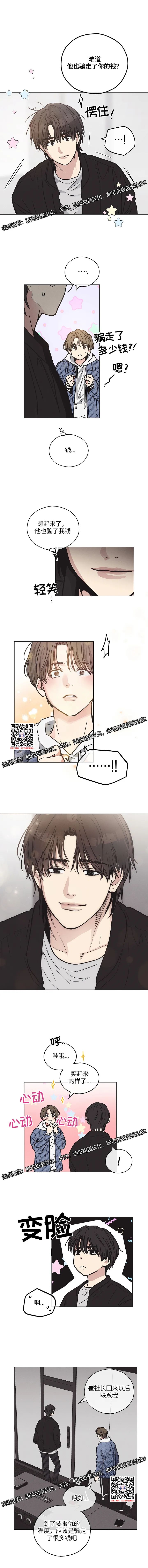 章节图片