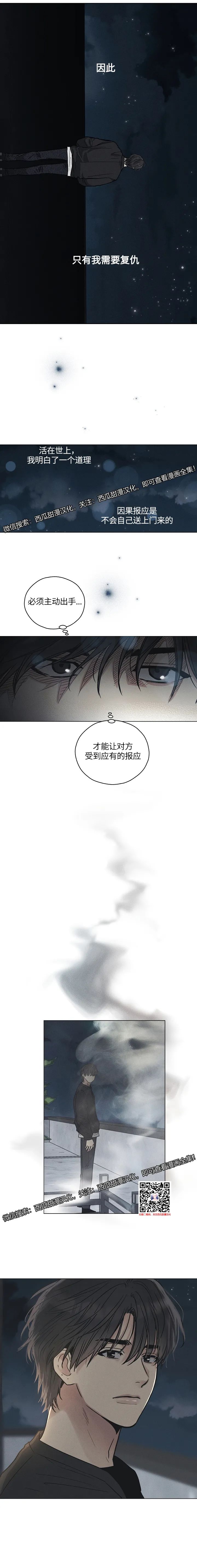 章节图片