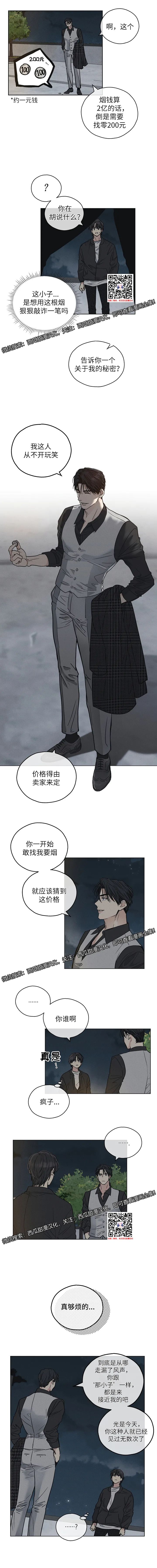 章节图片