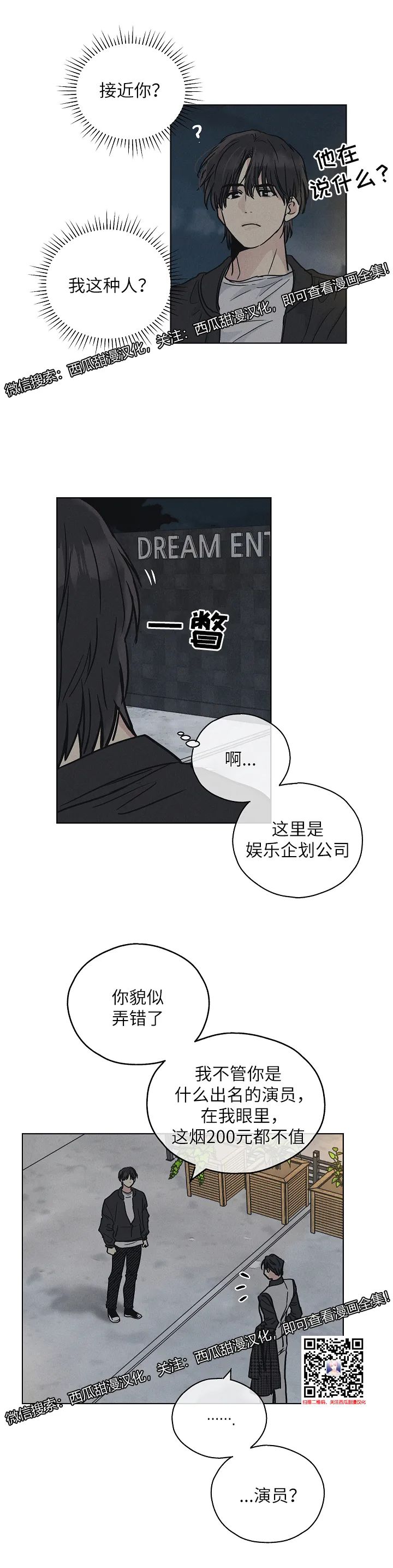 章节图片