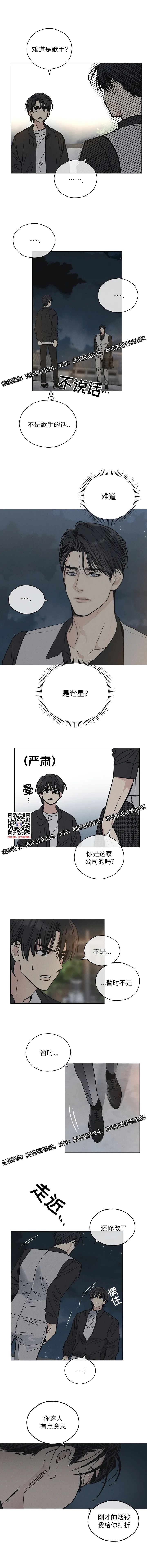 章节图片