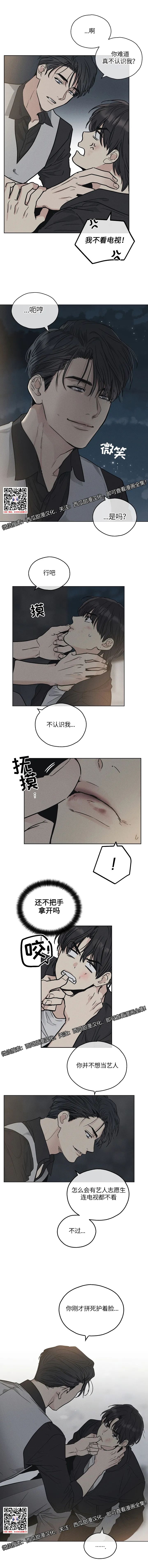 章节图片